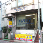 �ȥ�󥯥롼�������;�Į