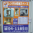 ���ڥå������ȥ졼���ļ��ѡ��ȣ�������03
