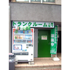 ラッキートランク・アクセス新中野 賃料最大3ヶ月間無料キャンペーン実施中♪ ラッキートランク・アクセス新中野 賃料最大3ヶ月間無料キャンペーン実施中♪