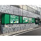 ラッキートランク・大栄ビル 賃料最大3ヶ月間無料キャンペーン実施中♪ ラッキートランク・大栄ビル 賃料最大3ヶ月間無料キャンペーン実施中♪