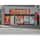 �ȥ�󥯥롼�ྼ��Į ����