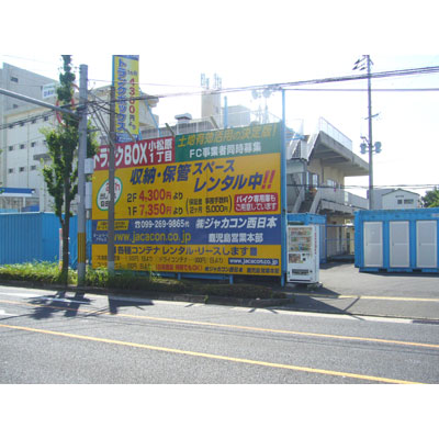 �ϥ������ȥ졼���������ʡʥ���ƥʥ����ס�