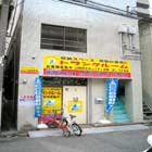 �ȥ�󥯥롼�࿿��Į