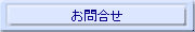����礻