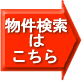 �ȥ�󥯥롼��ʪ�︡��